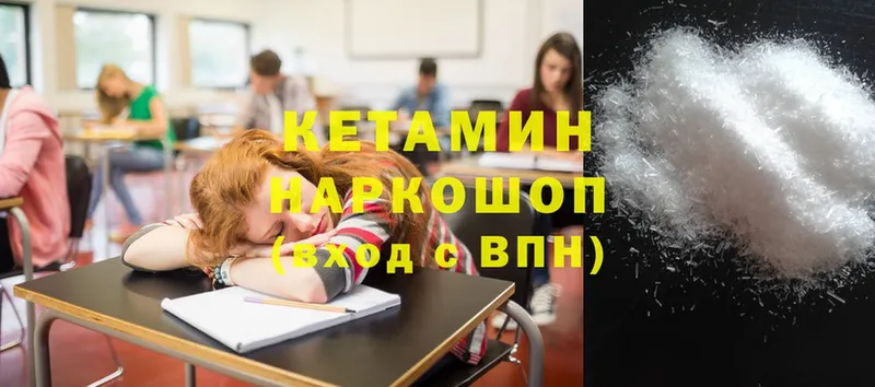 Кетамин ketamine  hydra как зайти  Рославль 