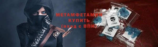 синтетический гашиш Бугульма