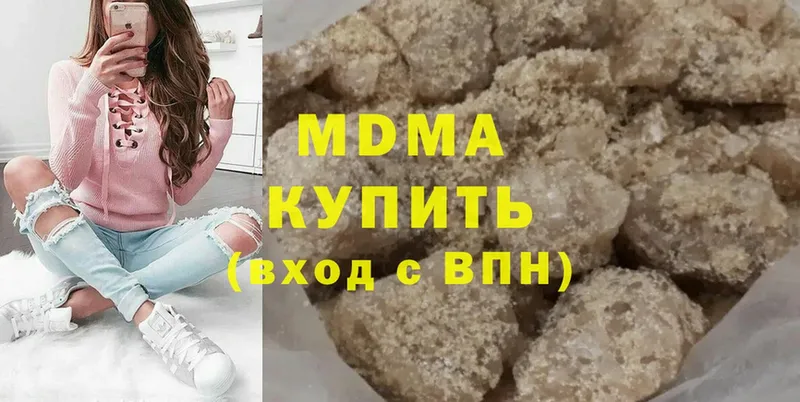 МДМА кристаллы  Рославль 